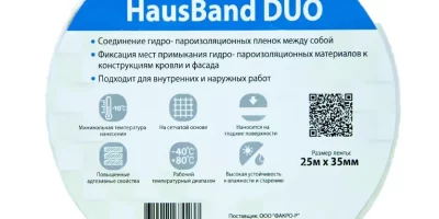Двусторонняя лента Hausband Duo