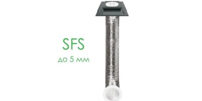 Туннель дневного света SFS диам. 350 мм для кровли толщиной до 5 мм