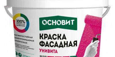 ОСНОВИТ УНИВИТА СSl93 Краска фасадная силиконовая  База А 13 кг