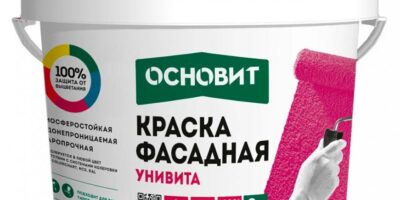 ОСНОВИТ УНИВИТА СSl93 Краска фасадная силиконовая База С 13 кг