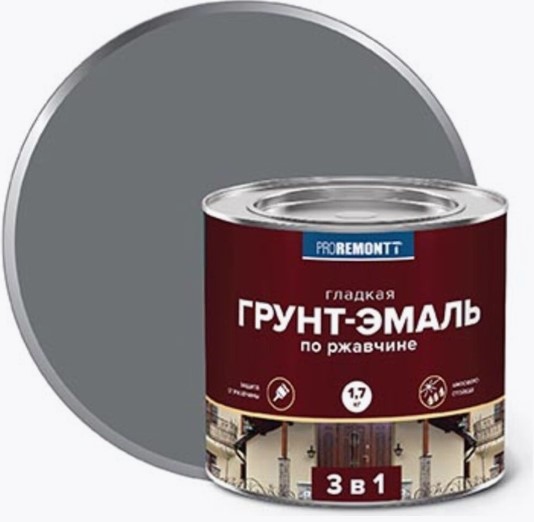 Прорем грунтэм. 3в1 сер 1.7