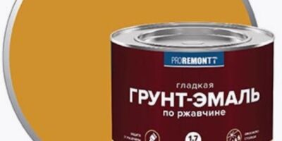 Грунт-эмаль по ржавчине PROREMONTT 3 в 1 желтая 1,7 кг