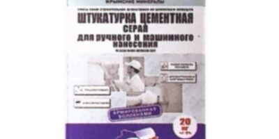 Штукатурка цементная полимерная фасадная НЕДРА (Grey), 25 кг