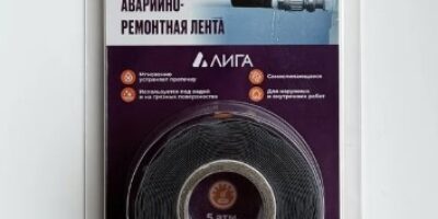 Лента X-GLASS САНТЕХНИК (черная) силиконовая универсальная