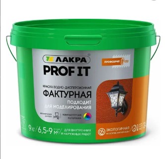 лакра профит 9 кг