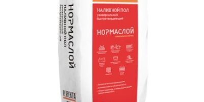 PERFEKTA  Пол наливной «Нормаслой», 20кг