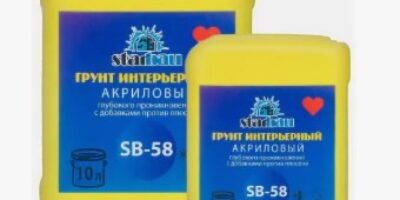 StarBau SB-58/10 Грунт интерьерный (с добавками против плесени), 10л