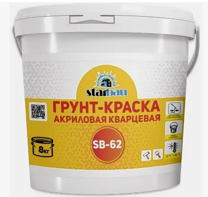 св-62 8кг