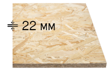 OSB 22 мм
